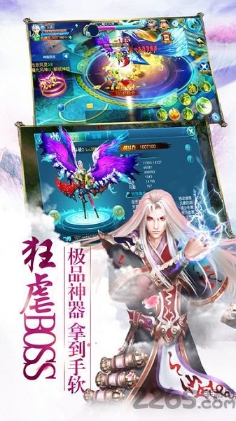 圣墟迷仙bt版下载