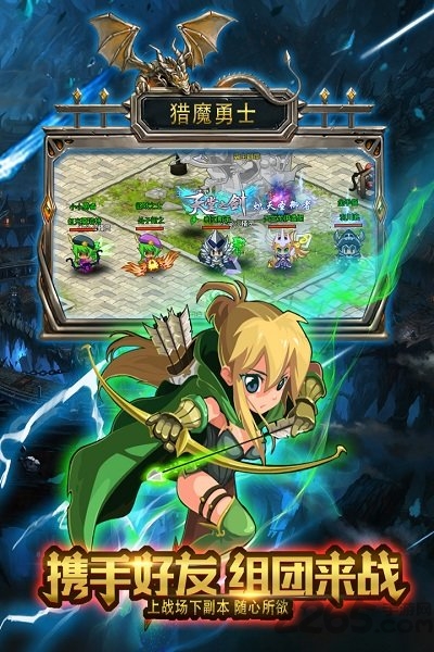 猎魔勇士手游bt版下载