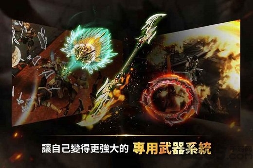 真三国无双斩公益服下载