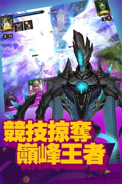 泰坦之刃bt公益服