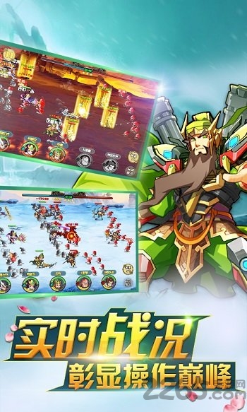 三国寻龙记bt版