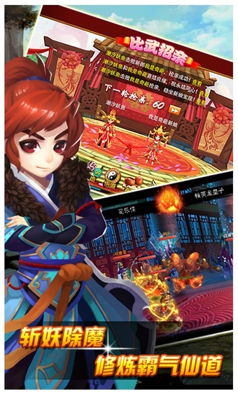 三界独尊sf服