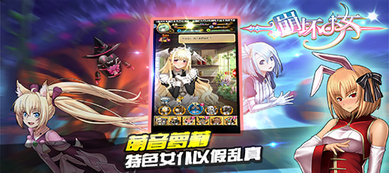崩坏少女下载