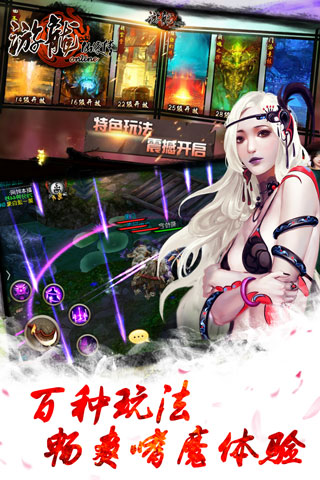游龙仙侠传手游sf