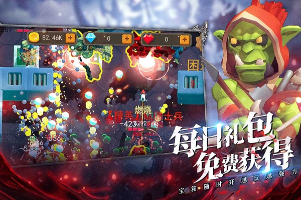 王的骑士bt版下载