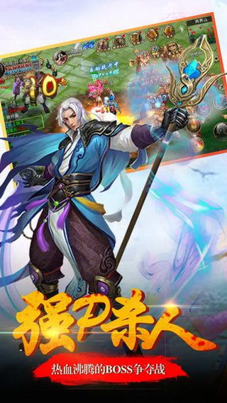 斗破星辰bt版下载