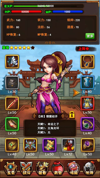超燃斗魂猎国bt版下载