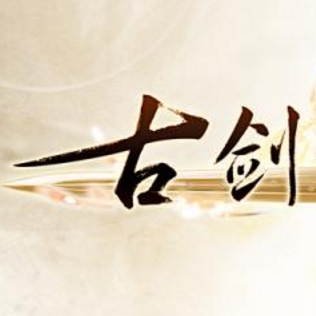 古剑奇谈满v版 v2.5.0 安卓sf版