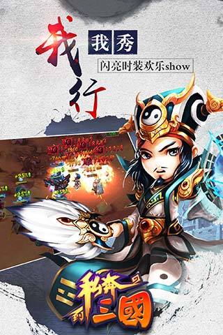 极品主公满v版