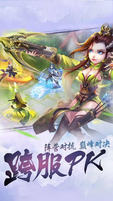 香蜜沉沉烬如雪手游bt版下载