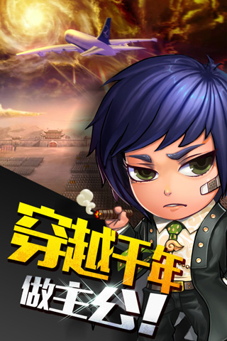 梦貂蝉手游私服