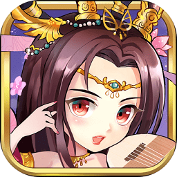 女神三国传变态版