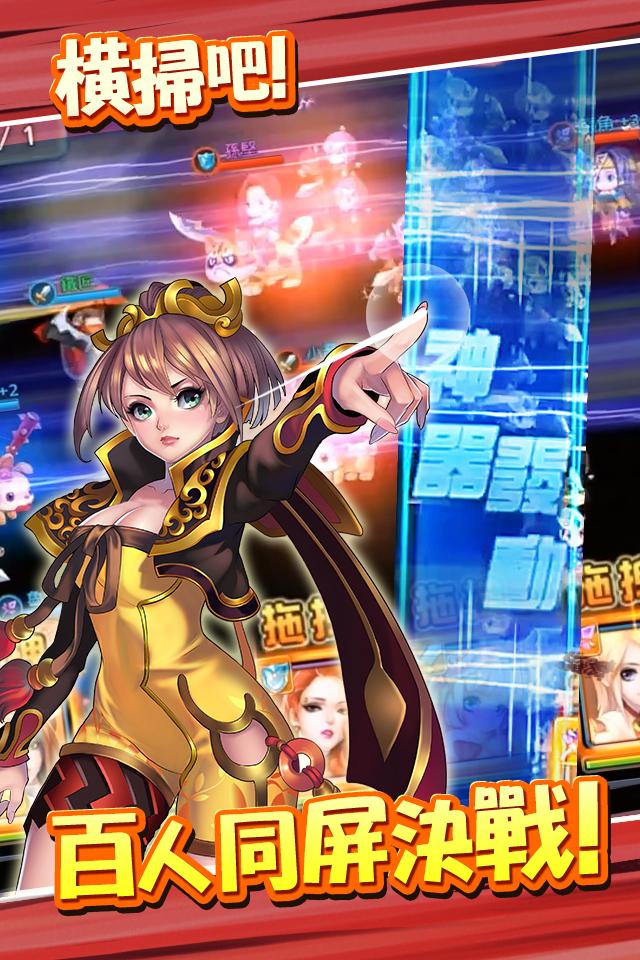 少女三国志gm版下载