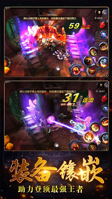 暗黑魔域bt版下载