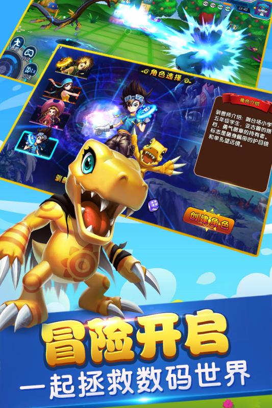 究极进化满v版下载