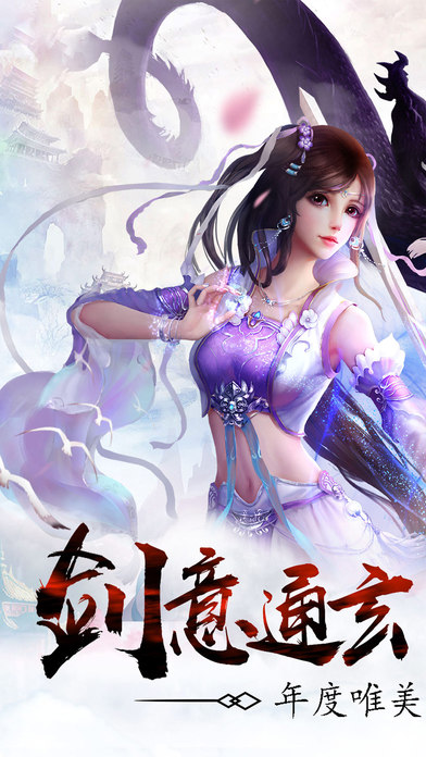 山海传说bt版