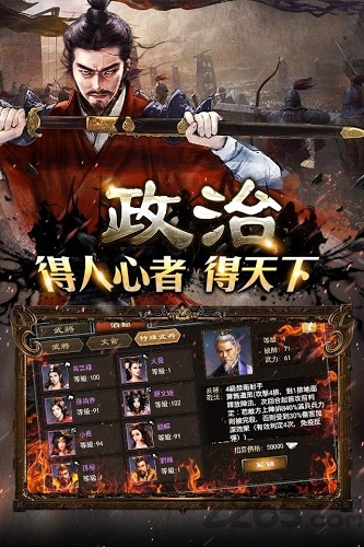 兵临城下公益服下载