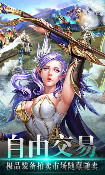 风色轨迹变态版