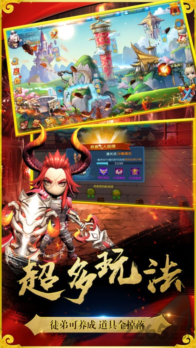 西游零纪元bt版下载