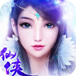 梦幻仙侠bt版