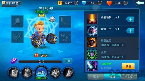 真潮爆无双bt版下载