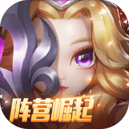 刀塔传奇顶v无限钻石