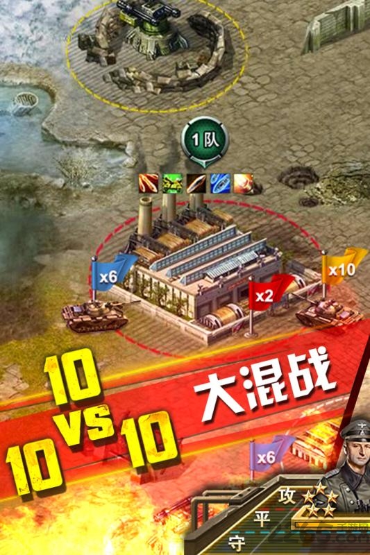 钢铁巨炮bt版