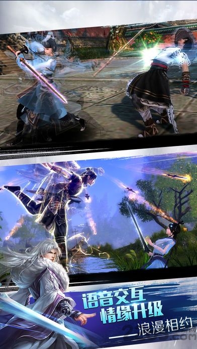 仗剑天下变态版