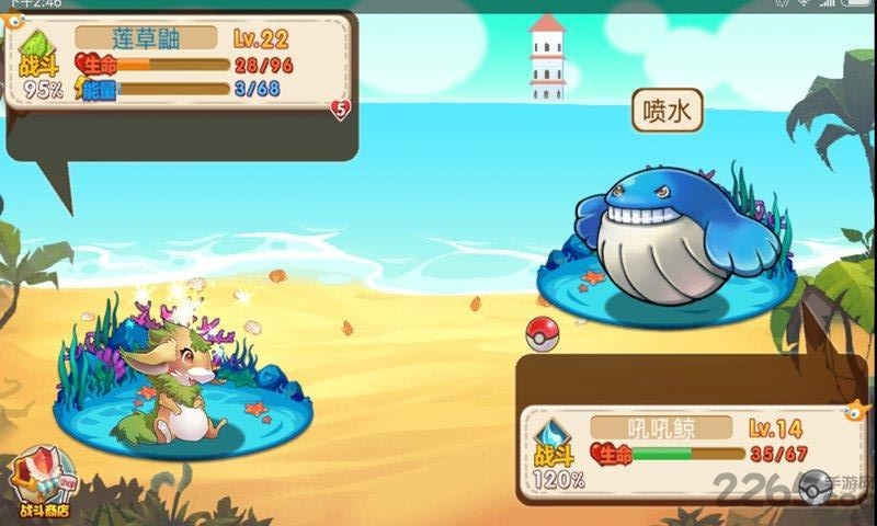 宠物王国外传福利版下载