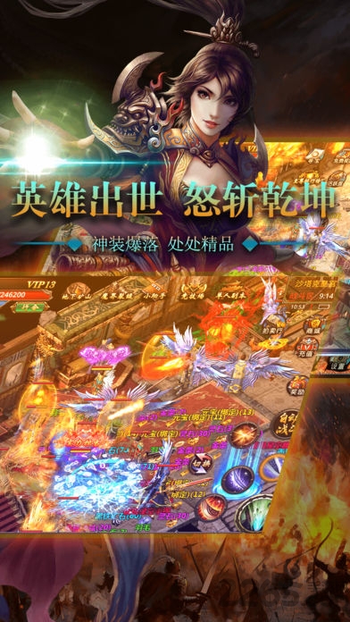 大秦传奇bt手游下载