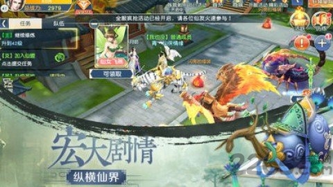 仙纵乾坤私服下载