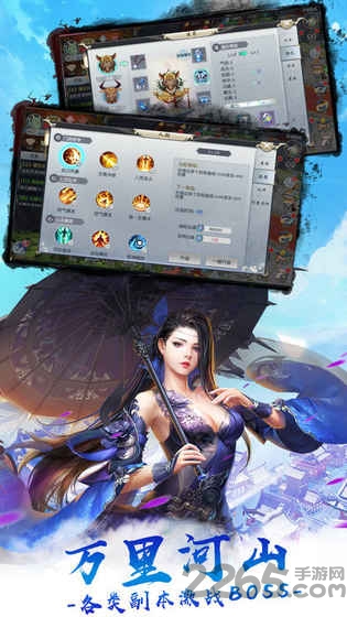 古剑仙穹变态版下载