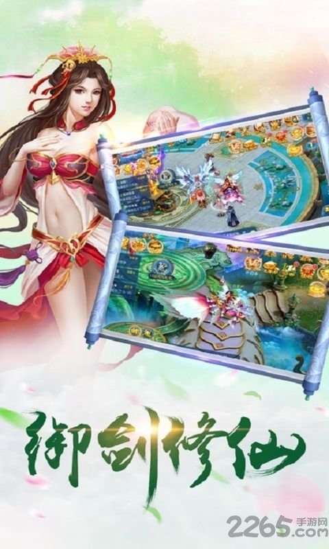 万剑乾坤bt版手游