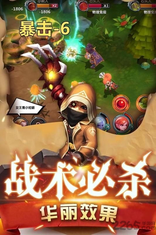 魔界村满v版下载