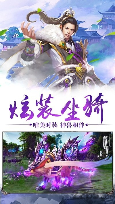 上古神魔变态版下载