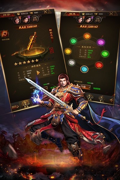热血合击超变版下载