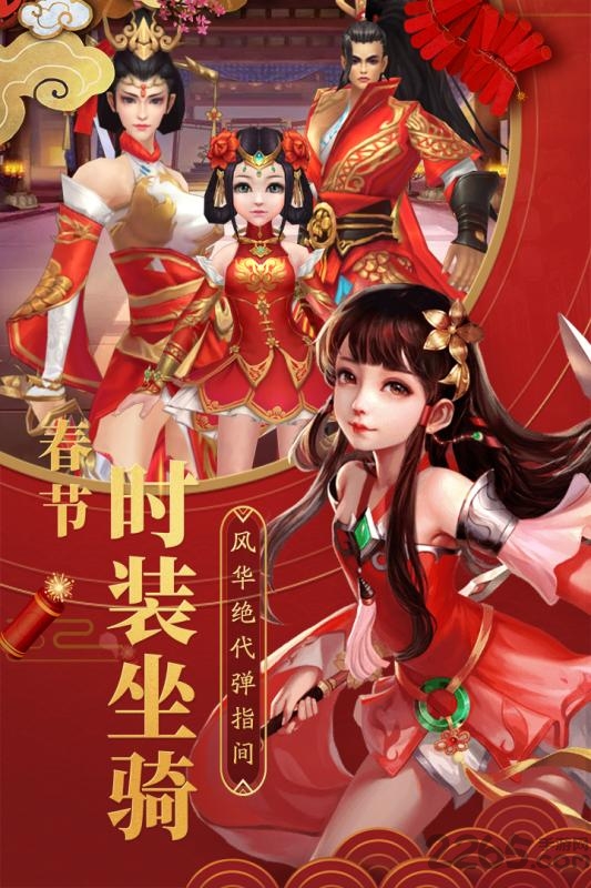 莽荒魔神传变态版下载