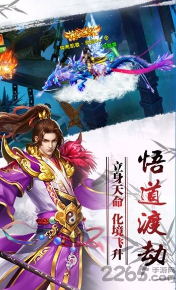 幻灵仙歌变态版手游