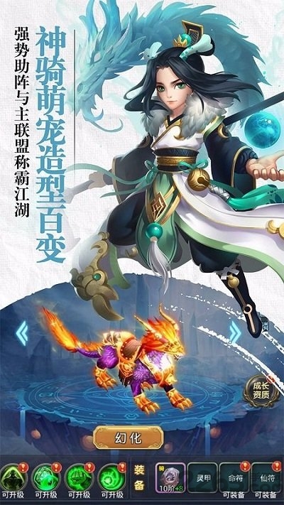 幻想剑客变态版