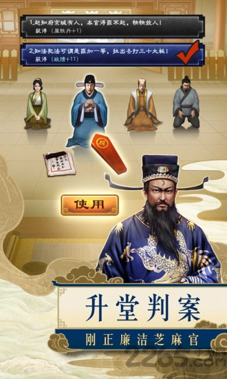一品包大人变态版手游