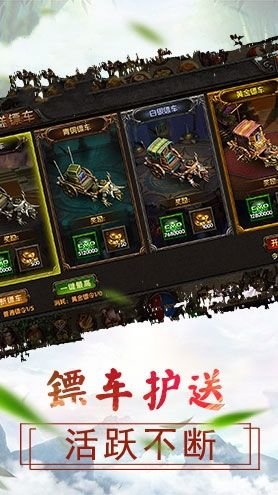 红月主宰bt版下载