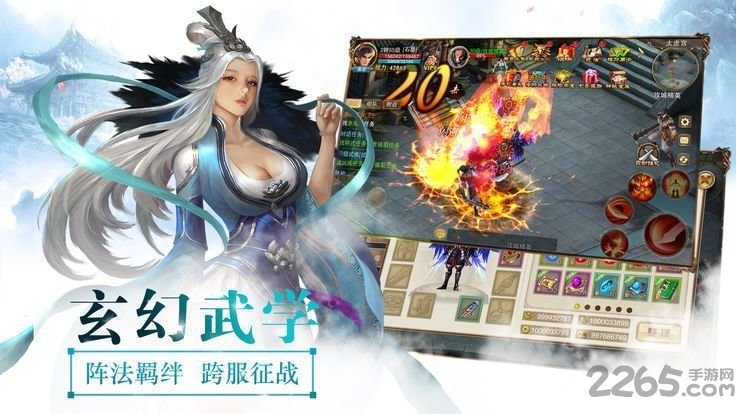 御剑九歌变态版