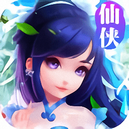 不朽仙诀变态版