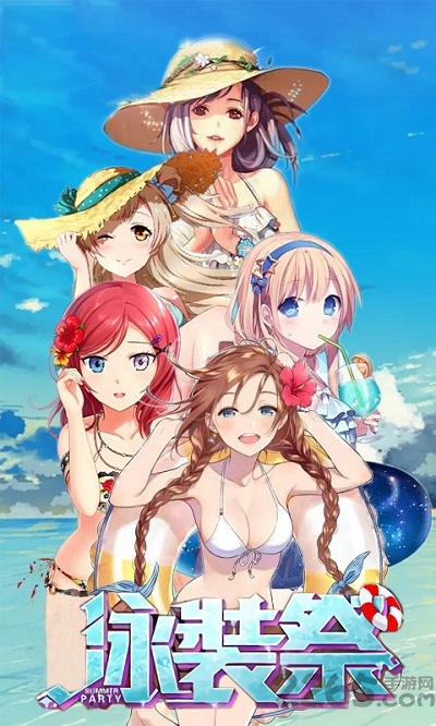 我的贴身校花3d公益服下载