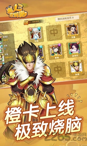 美人你别跑满v飞升版