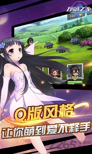 序列之争手游sf