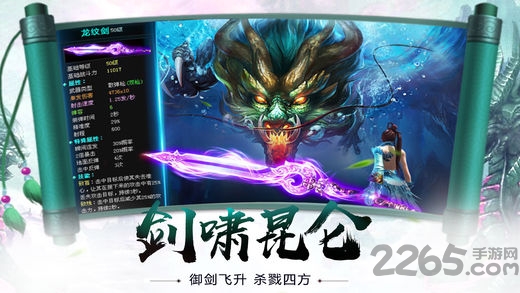 九转玲珑bt版下载