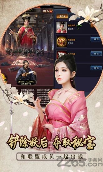 王爷我疼私服下载