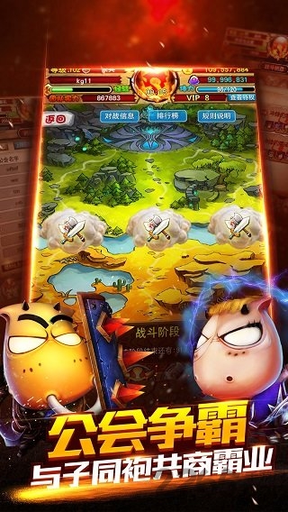 变态mt暴走3d手游sf
