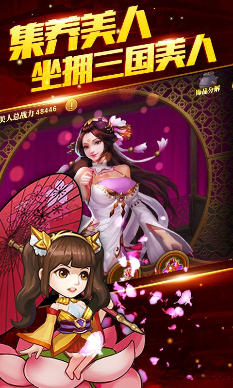 吕布X貂蝉满v变态版